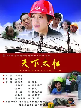 水果派av解说