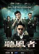 水果派av解说